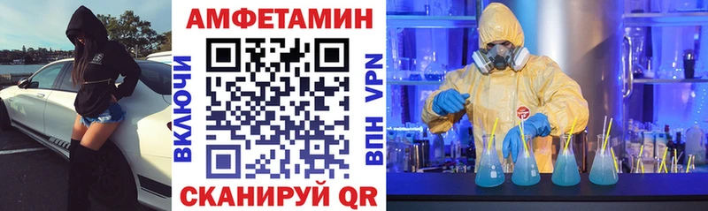 Amphetamine Premium  купить закладку  ссылка на мегу рабочий сайт  Ардон 