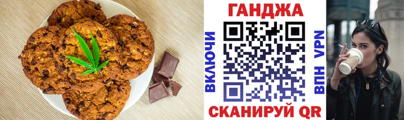 Cannafood конопля  где можно купить   Ардон 