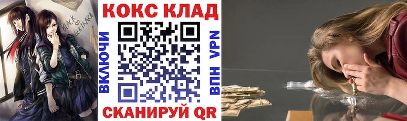наркошоп Ардон Кокаин Эквадор