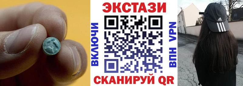 Экстази ешки  Ардон 