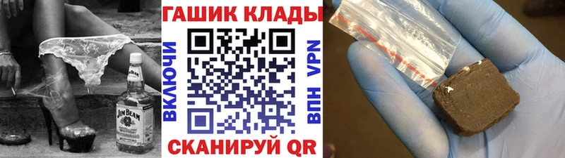 ГАШИШ Premium  Ардон 