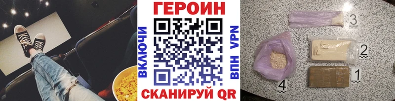 купить  цена  Ардон  Героин Heroin 