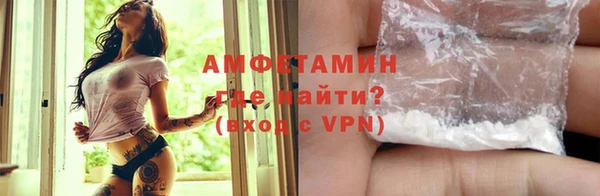 мефедрон VHQ Алзамай