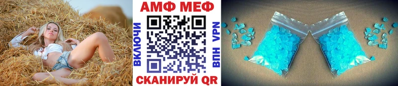 МЕТАМФЕТАМИН пудра  Ардон 